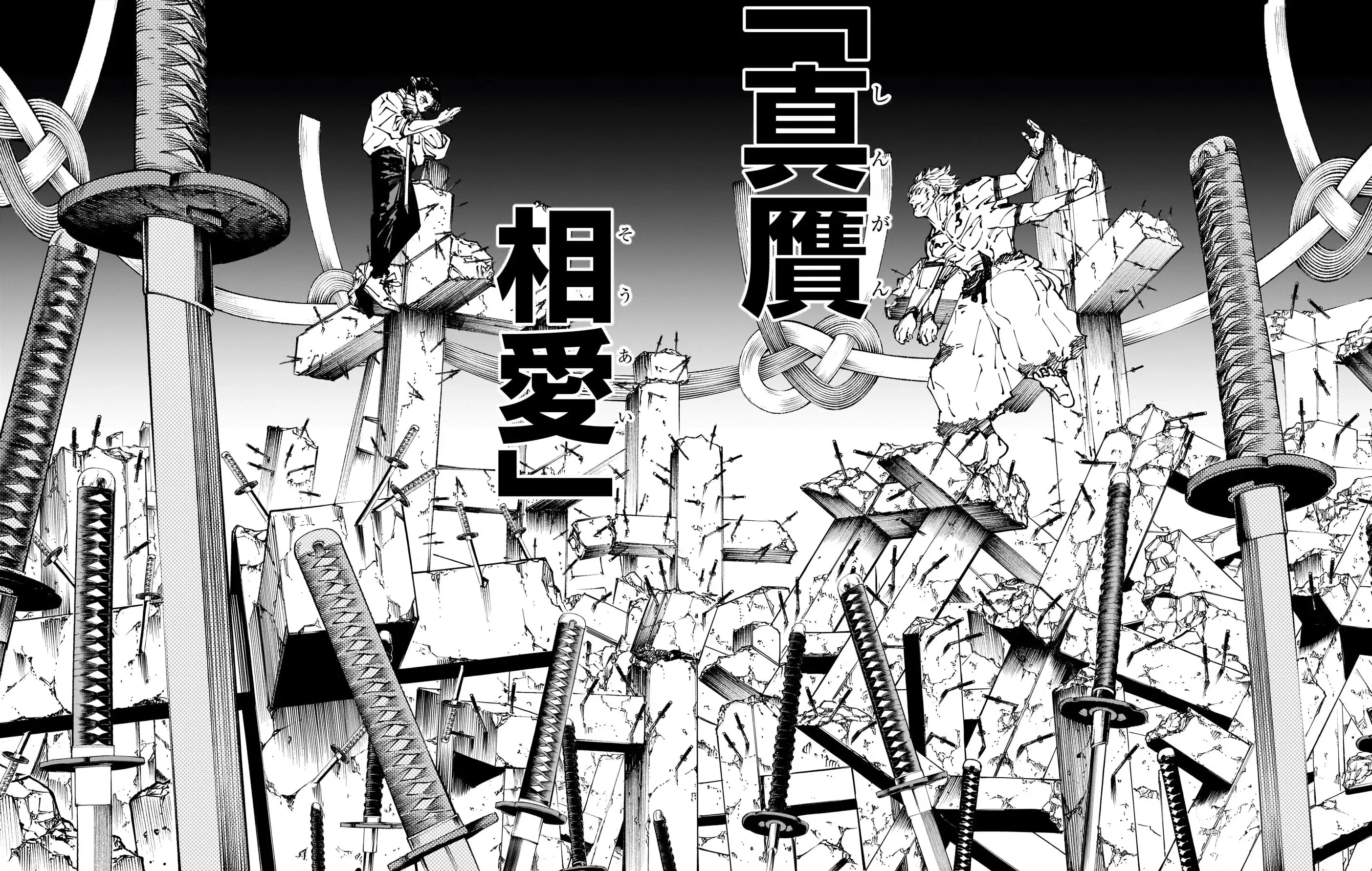 Yuta Okkotsu's Domain: Authentic Mutual Love