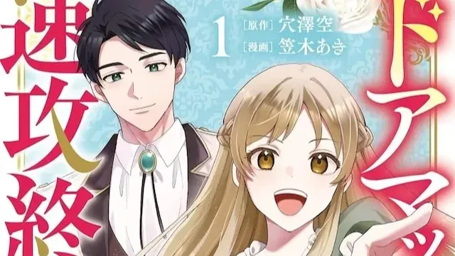 The Doormat Heroine Is Ending Things Immediately! Review