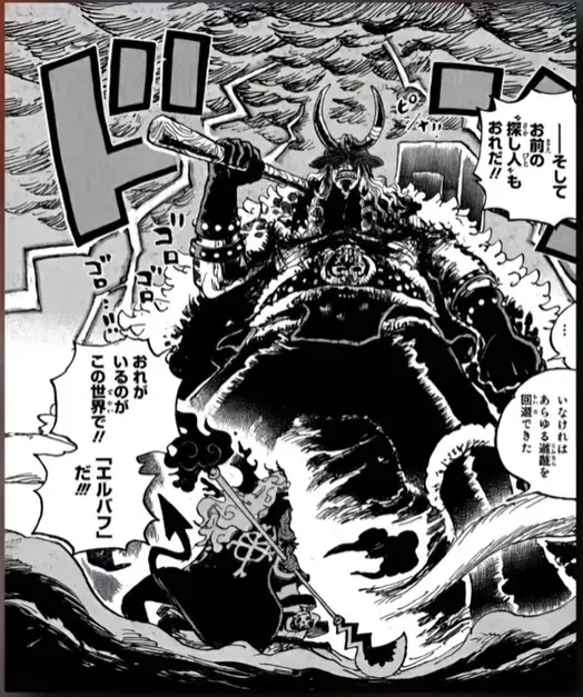 The Cliffhanger — Imu vs. Loki (and Luffy)