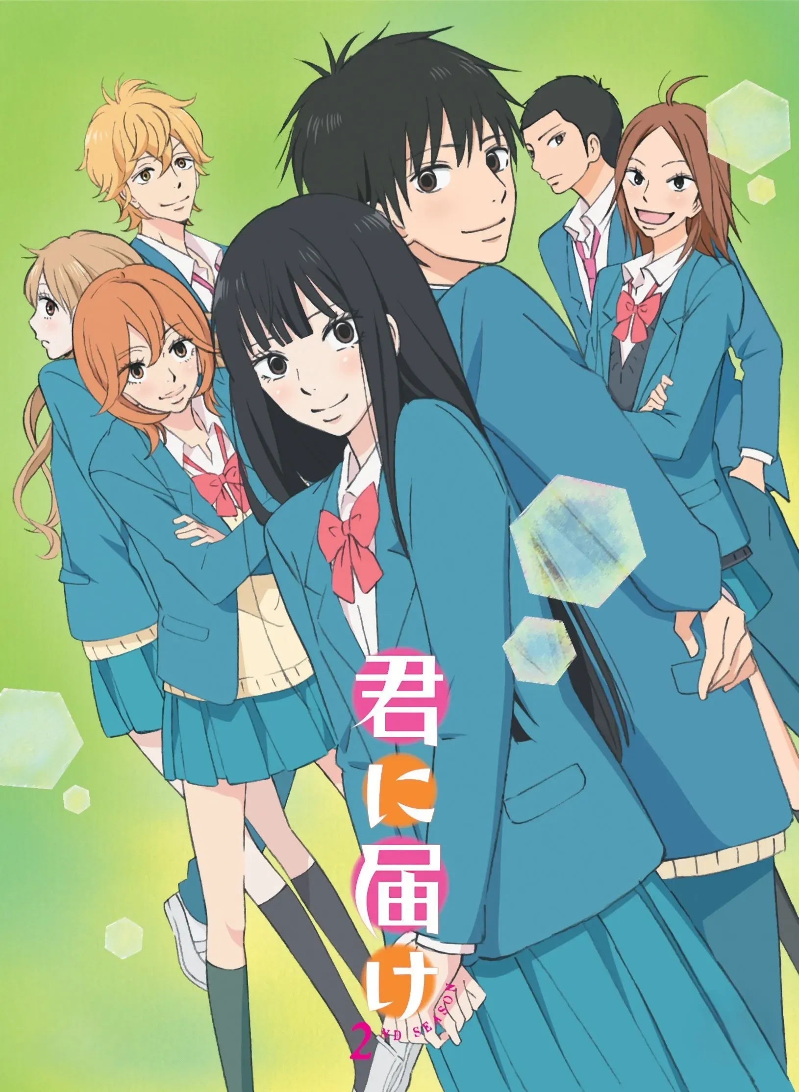 Kimi ni Todoke: From Me to You (Season 2/Continuing)