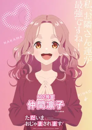 Romantic Comedy TV Anime Debuting April 7 with Exciting Opening Theme Artist