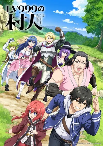 Unveiling The Villager of Level 999 TV Anime: Cast Details & July Debut