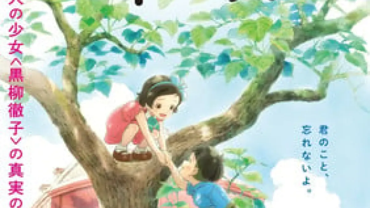 Top Japanese Animation TV Shows: January 26-February 1 Rankings