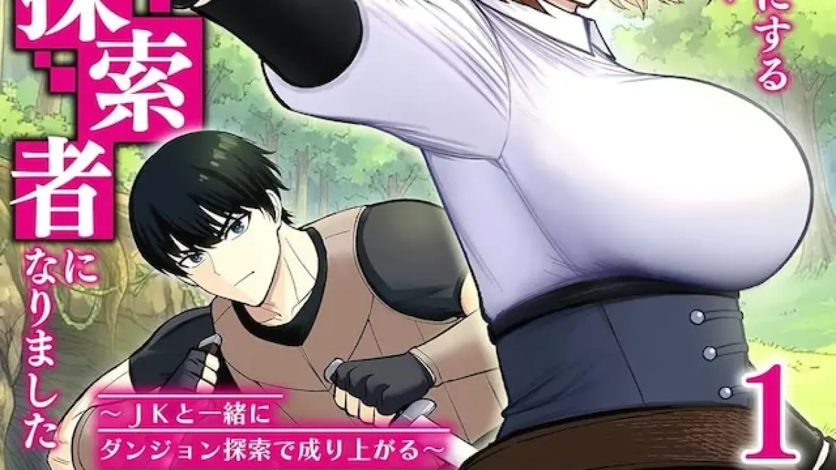 Sibling adventure: Man works for brother