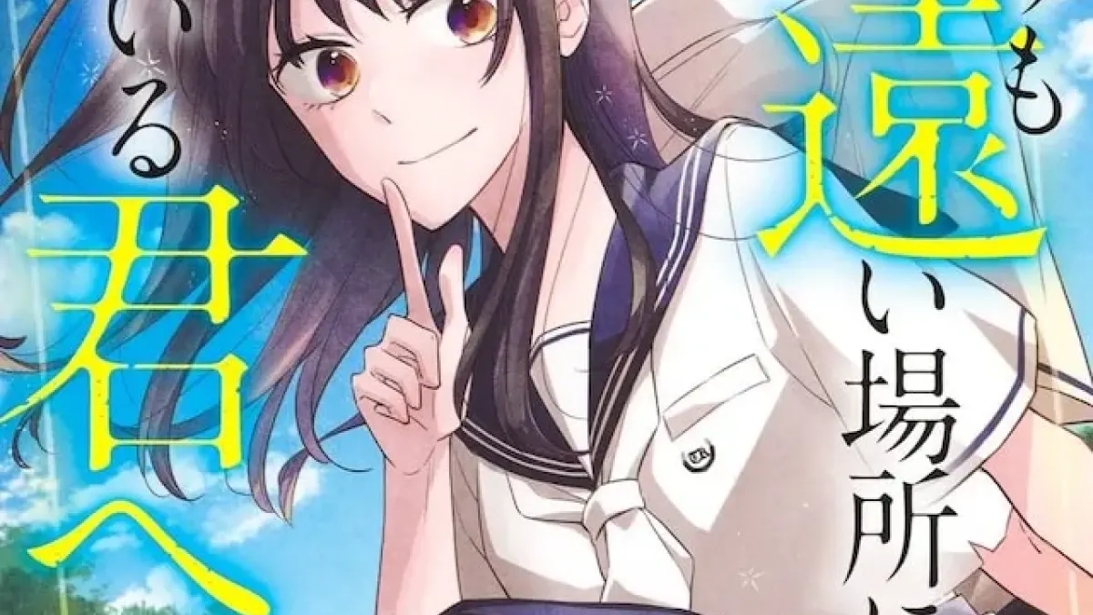 Anime movie "To You in a Place Farther Than Anywhere" to release first volume of comic