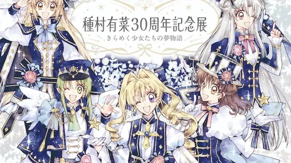 Arina Tanemura's 30th Anniversary Show & Autograph Session