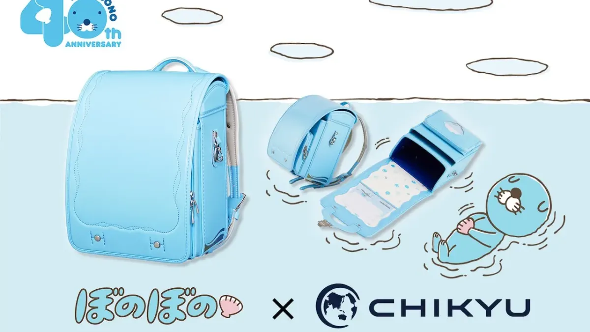 "Bonobono School Bag: Colorful Seashell Motif"