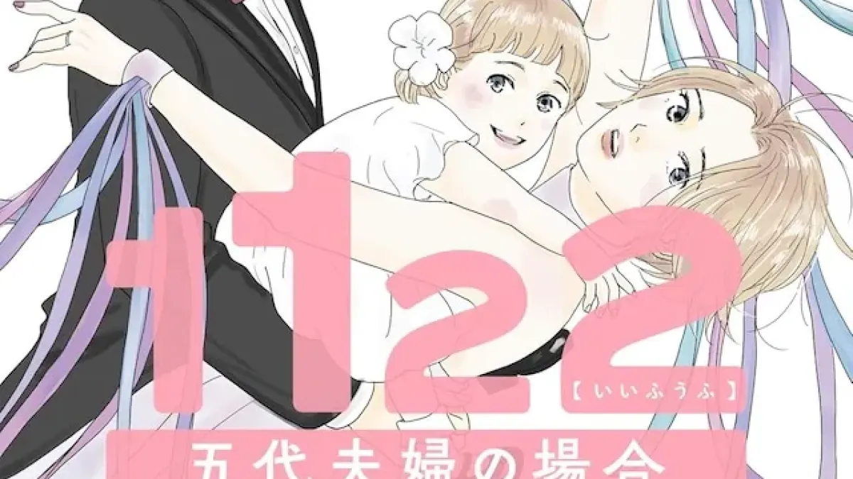 Marital Miscommunication: A Wife's Truth vs. a Husband's Arguments