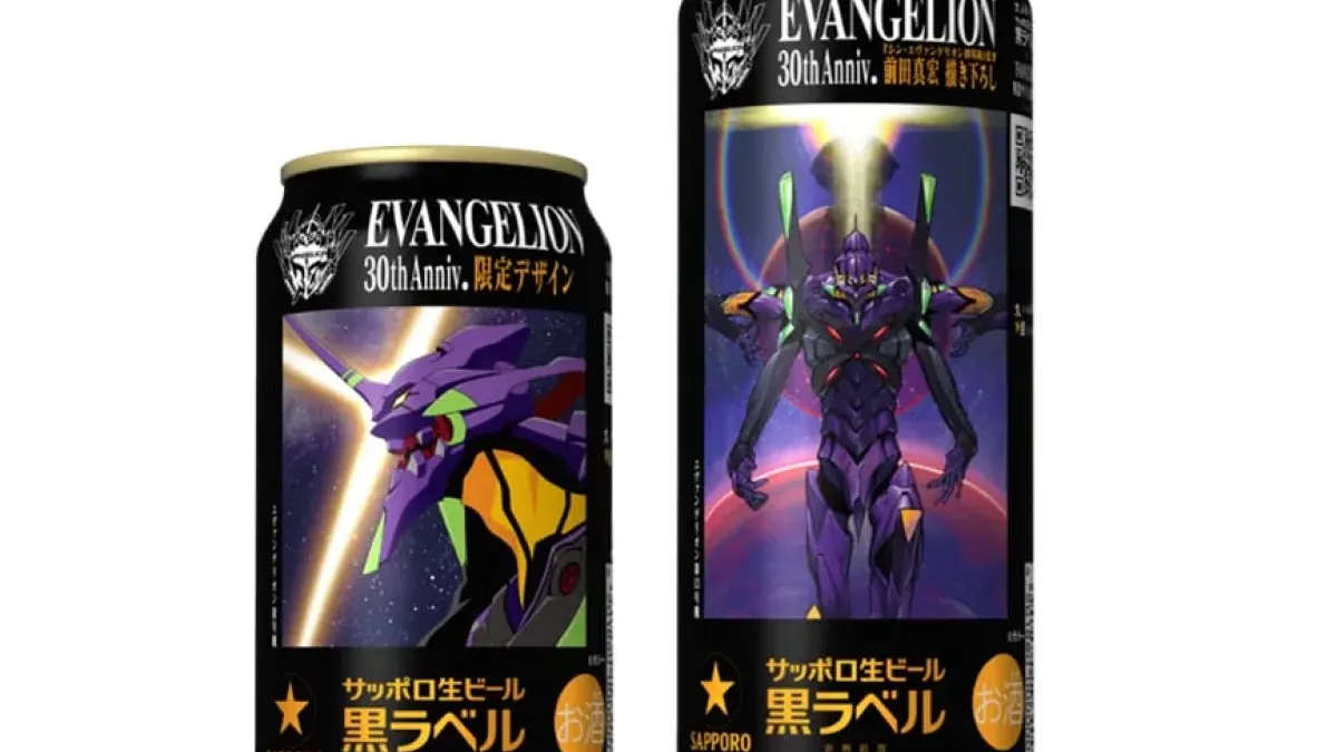 Eva x Sapporo Black Label 500ml Can: 13th Edition by Masahiro Maeda