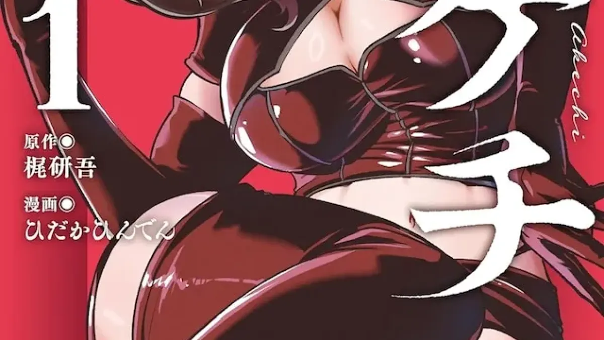 "Mrs. Akechi: The Bizarre Case Solver"