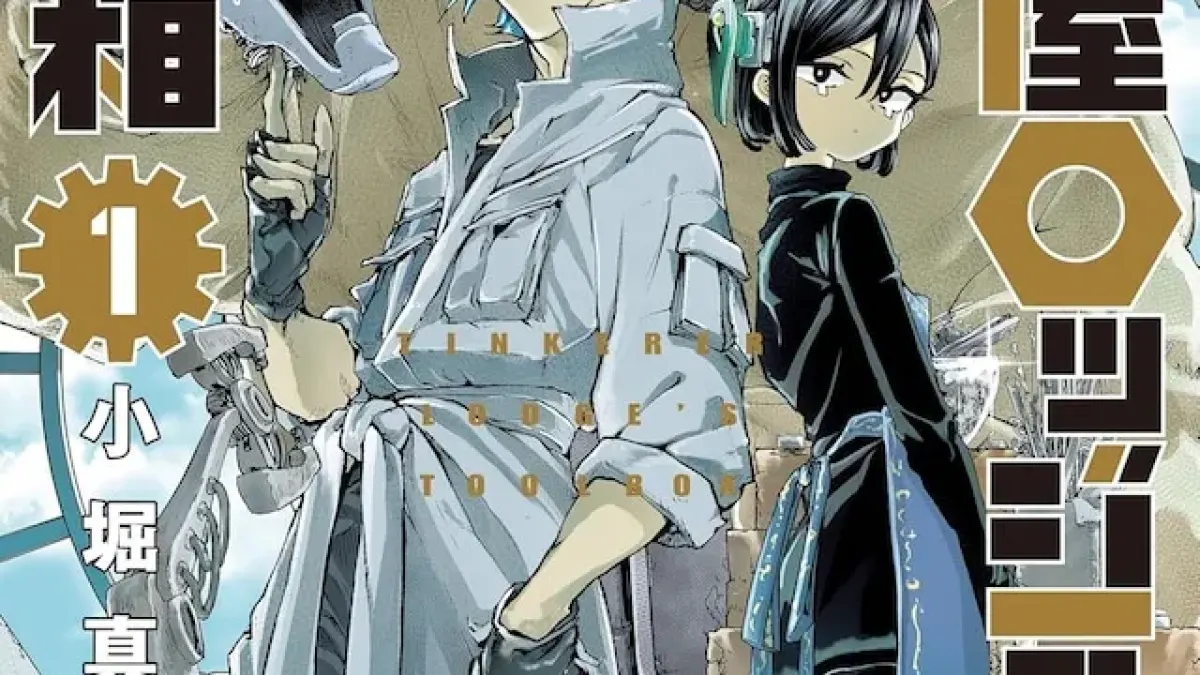 "The Repair Shop Lodge: Broken Machines"