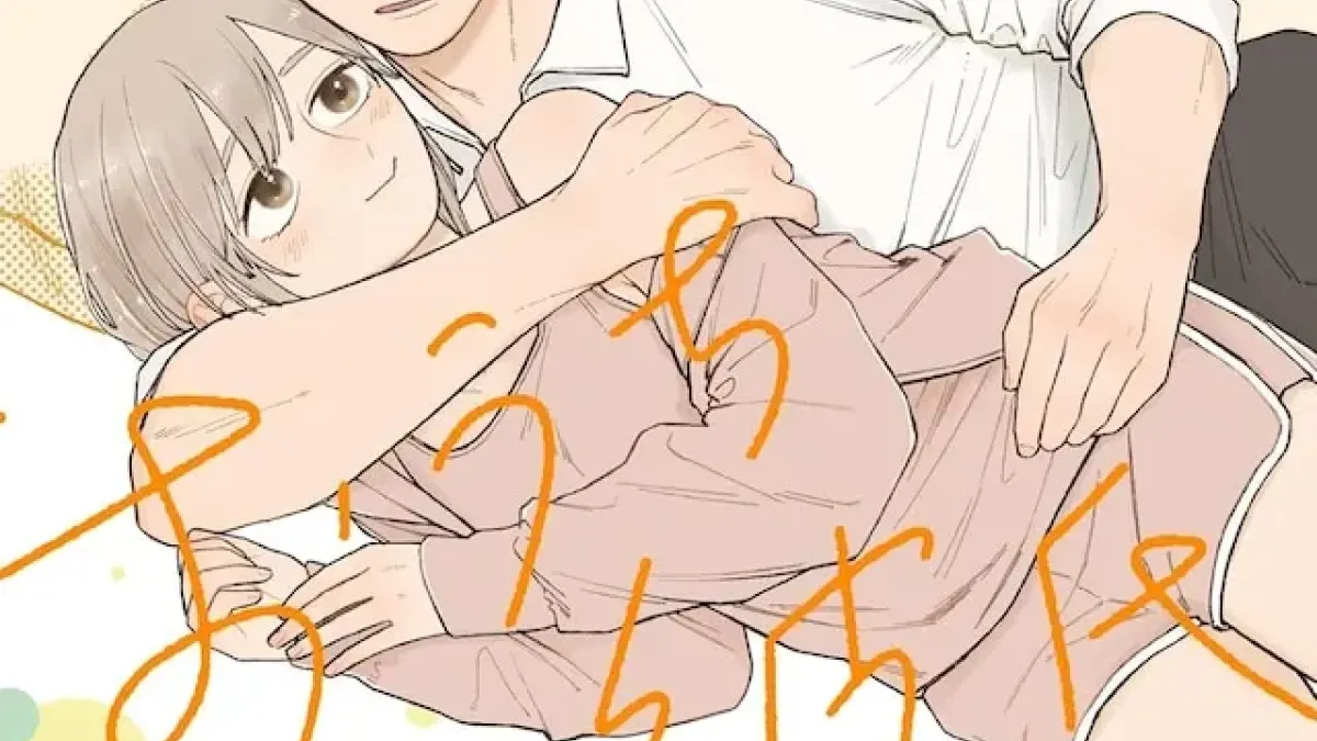 Work-Home Romance: "Home Boyfriend" Vol. 1