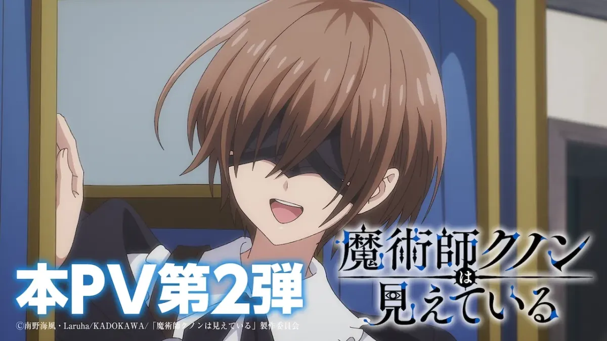 "Released: Second PV of 'Magician Knon: Magic School Edition'"