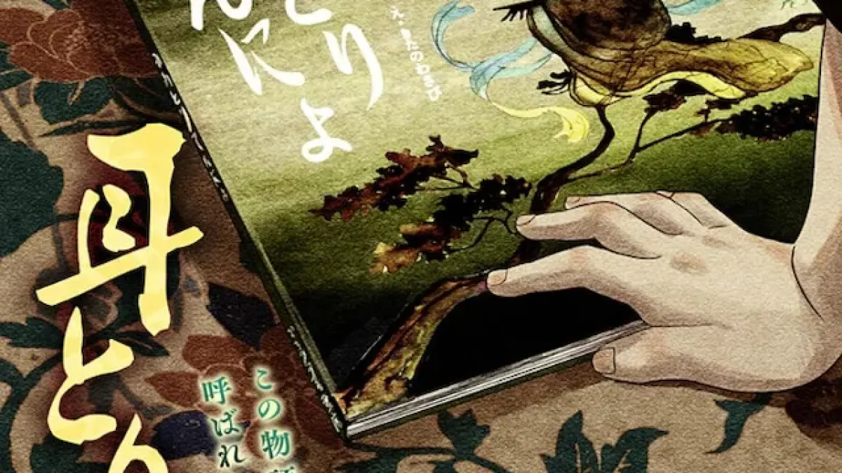 Emerging Truths in Eerie Folk Tale Mimitori Tennyo