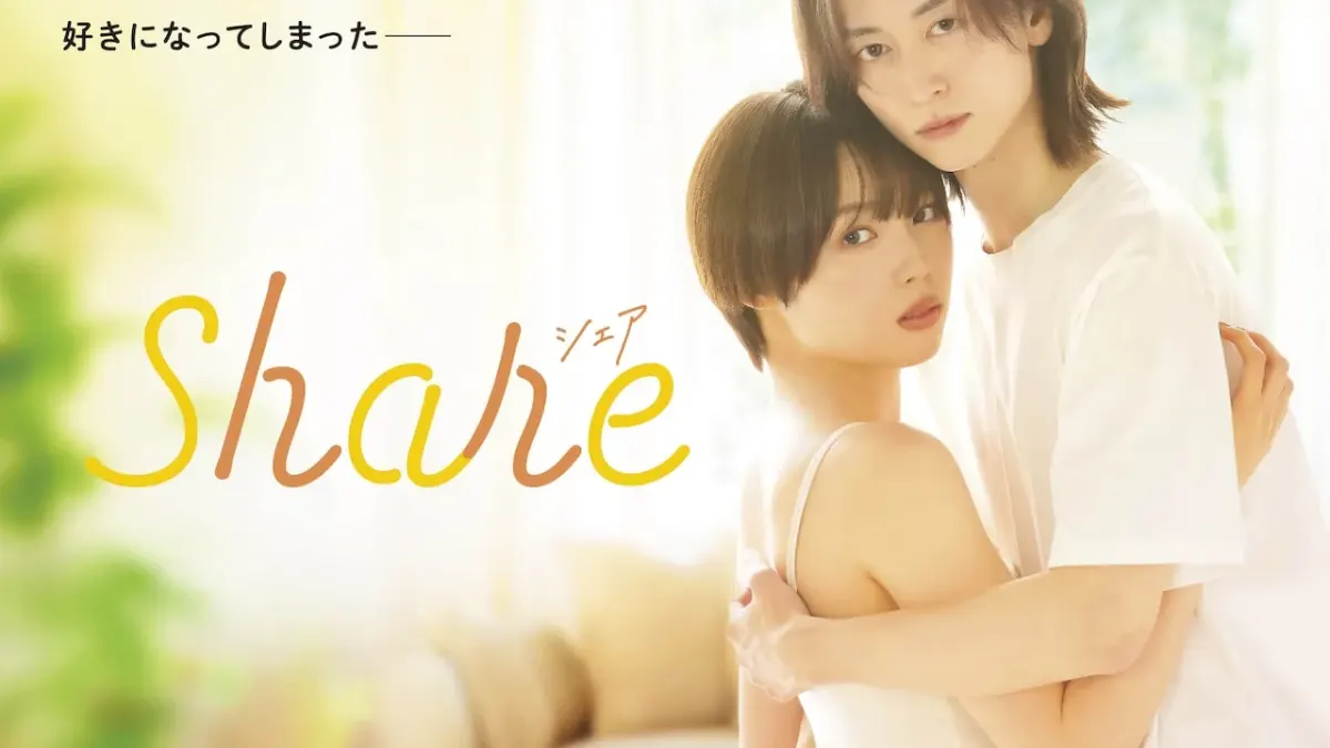 "Share" live-action drama stars Shiori Akita & Masashi Ikeda
