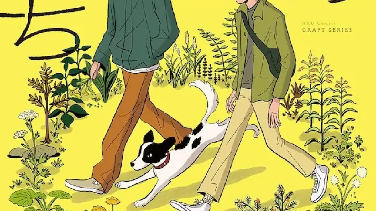 Potter, Pup, and Friendship: "Ametotsuchi"