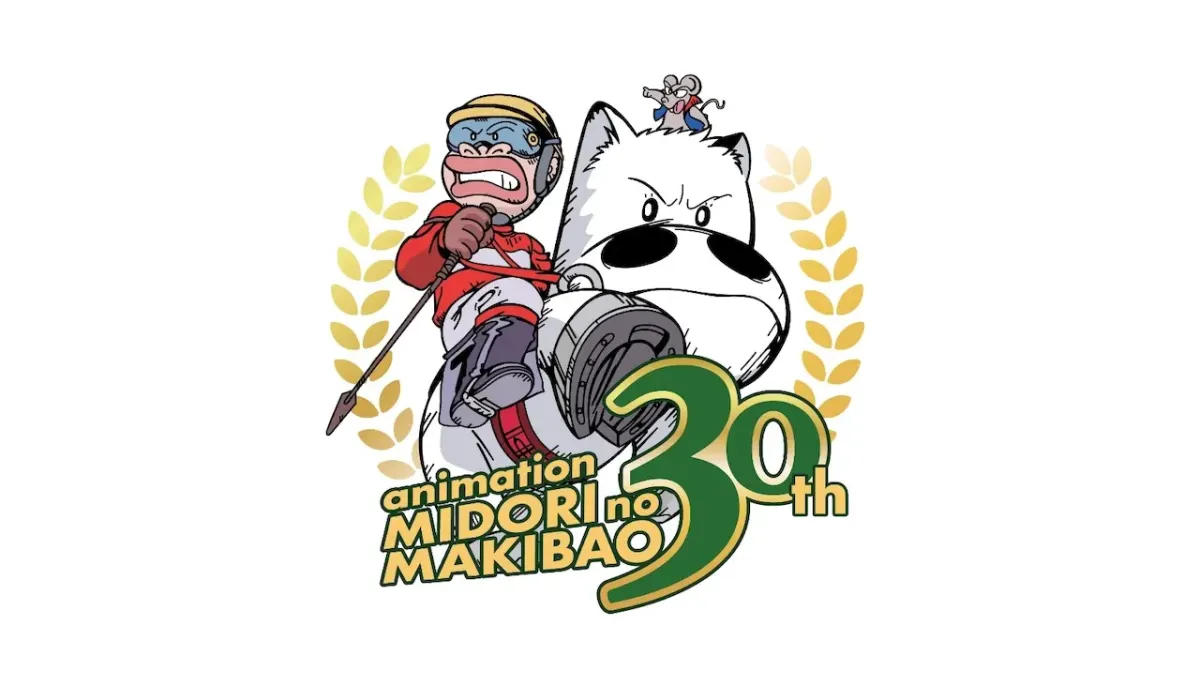 Midori no Makibao: Celebrating 30 Years with Special Website