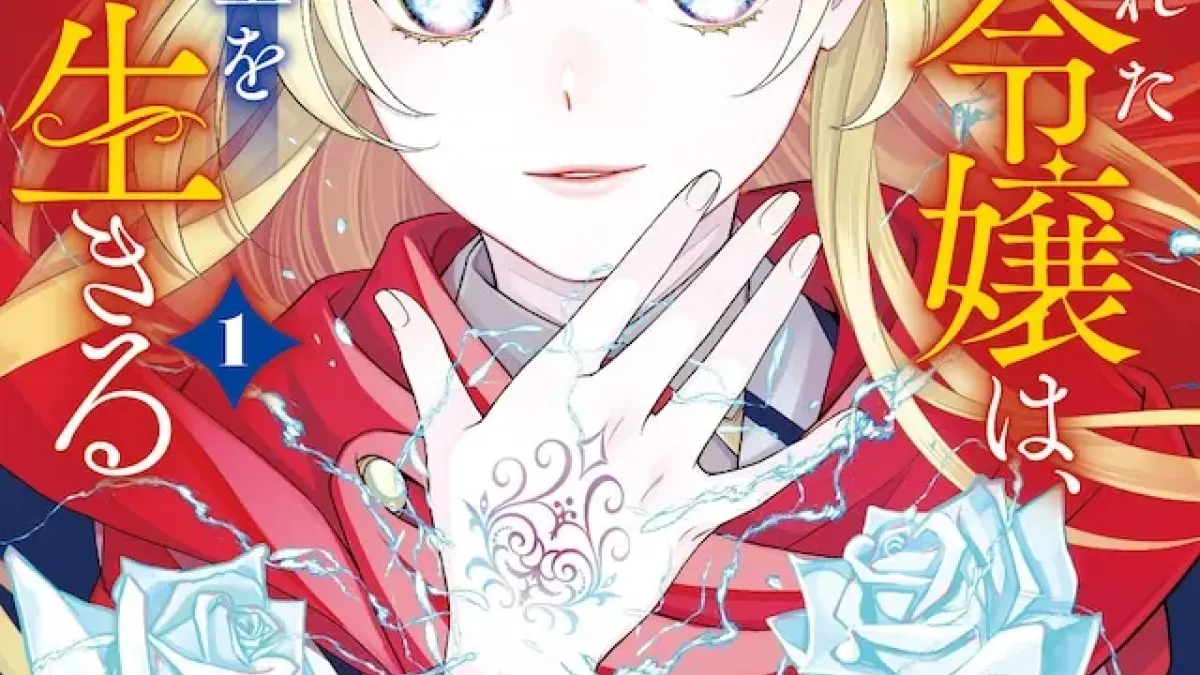 Unconscious Power: Banished Daughter - Volume 1