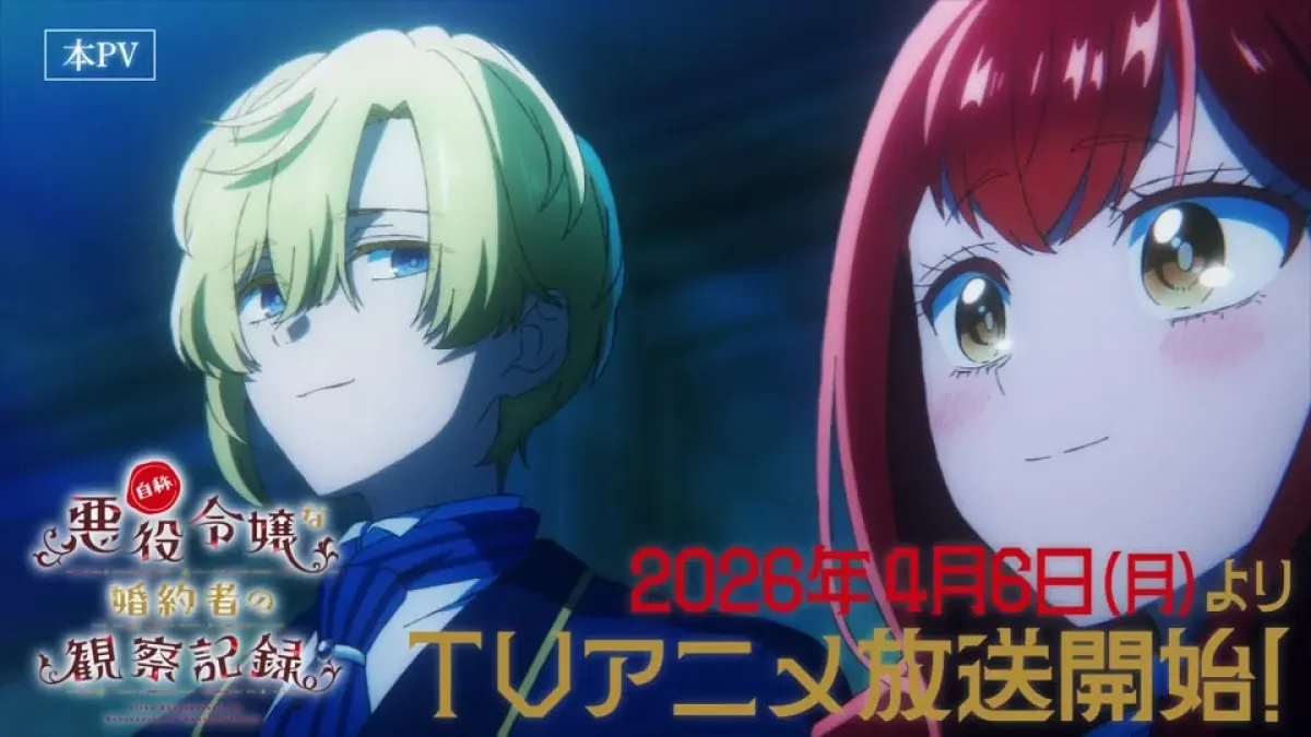 New PV for "Self-proclaimed Villainess" theme song by Airi Miyagawa & RLOEVO out