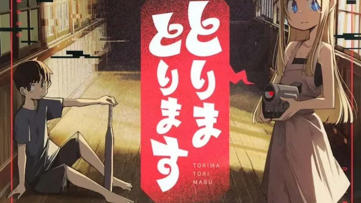 Rural Children's Horrifying Quest: "Torimatorimasu" Volume 1