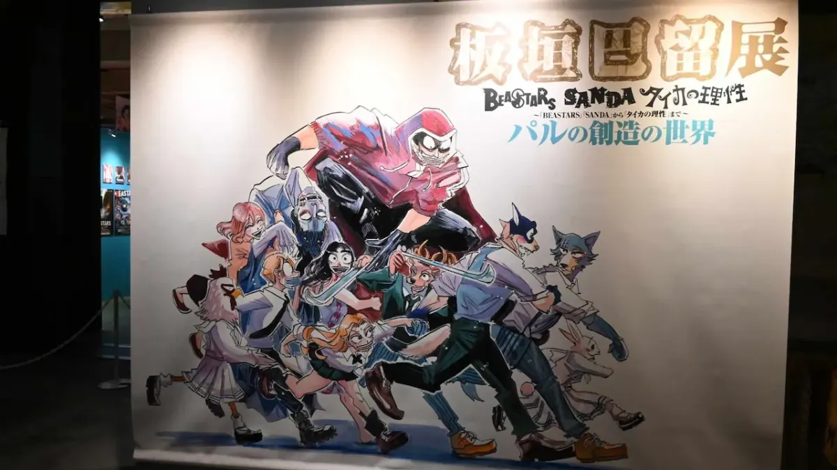 "Paru Itagaki BEASTARS Exhibition Feat. Nui & SANDA Statue"
