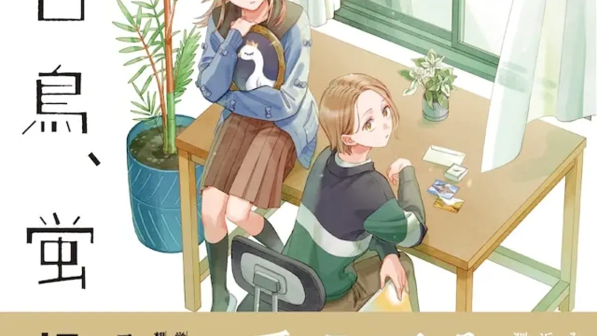 "Love-Struck Student, Swayed Teacher: Yodokawa Vol. 1"