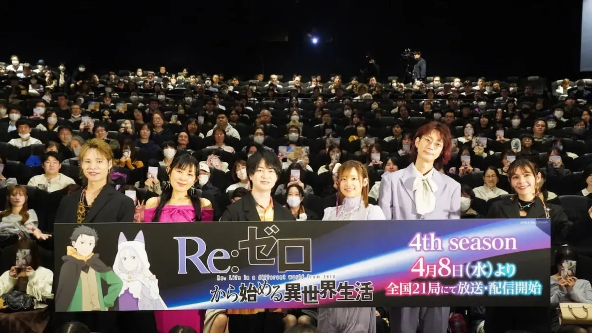 Tomokazu Sugita and Yusuke Kobayashi debut at "Re:Zero" Season 4 screening