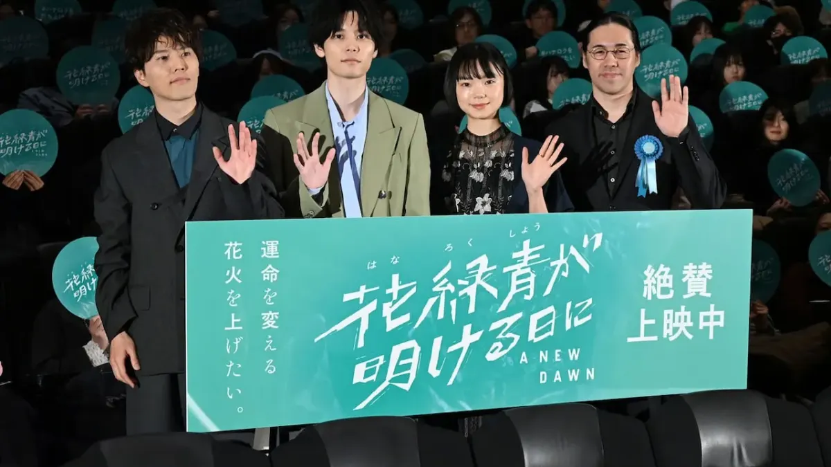 "Berlin Blossom Day: Toshihisa & Jiyu"