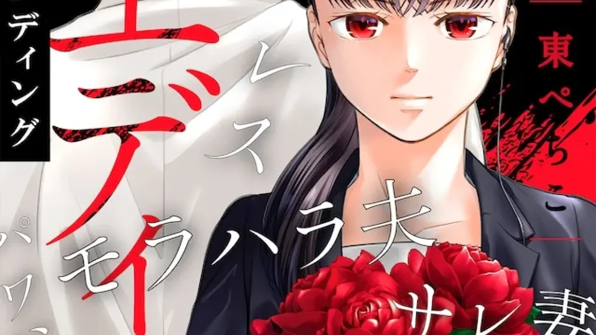 "Wedding Planner's Revenge: A Cheating Affair"