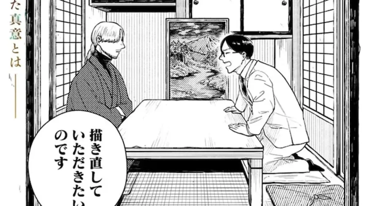 "Portraits of Grief: Father's Agony"