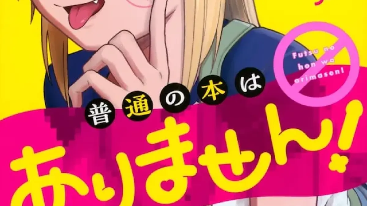 "No Ordinary Books: Adult Bookstore Romance"