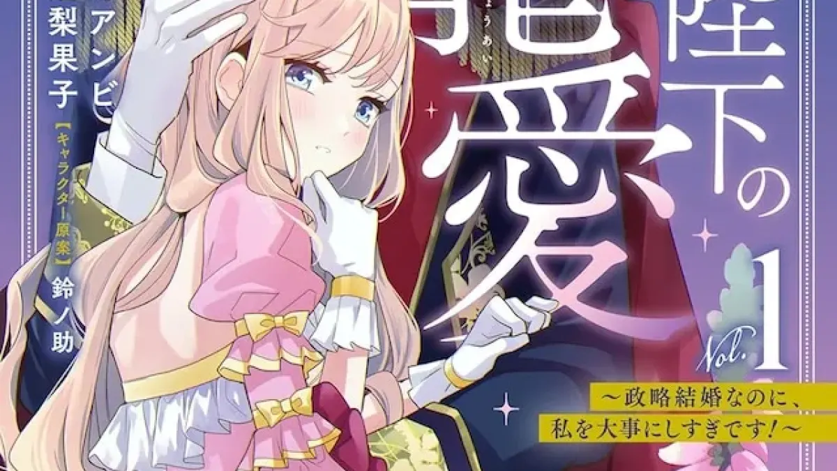 Princess' Fierce Battle: Losing the King