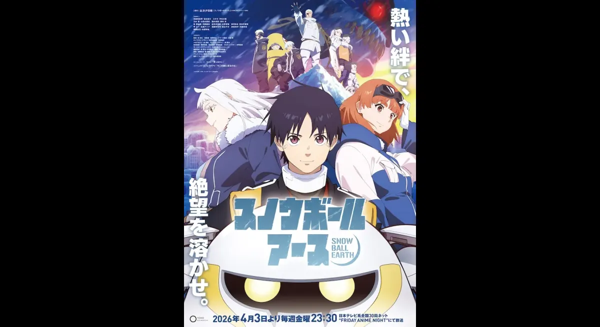 Mysterious organization blocks Tomokazu Sugita, Kengo Kasai in "Snowball Earth" PV