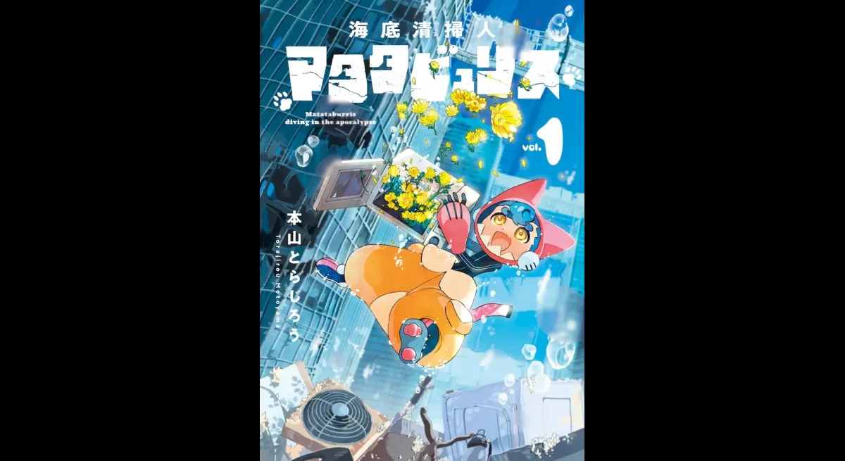 "Oceanic Collector Matatabulis"