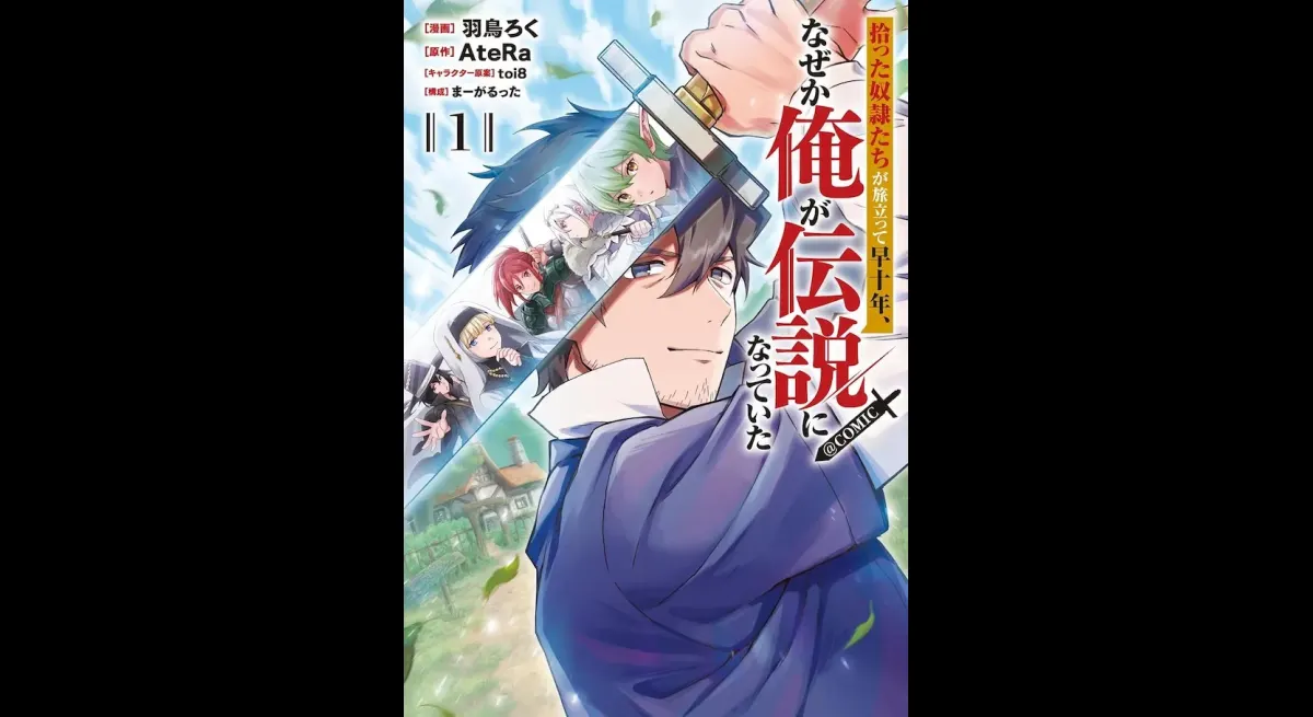 Old Adventurer vs. Demon King's Student