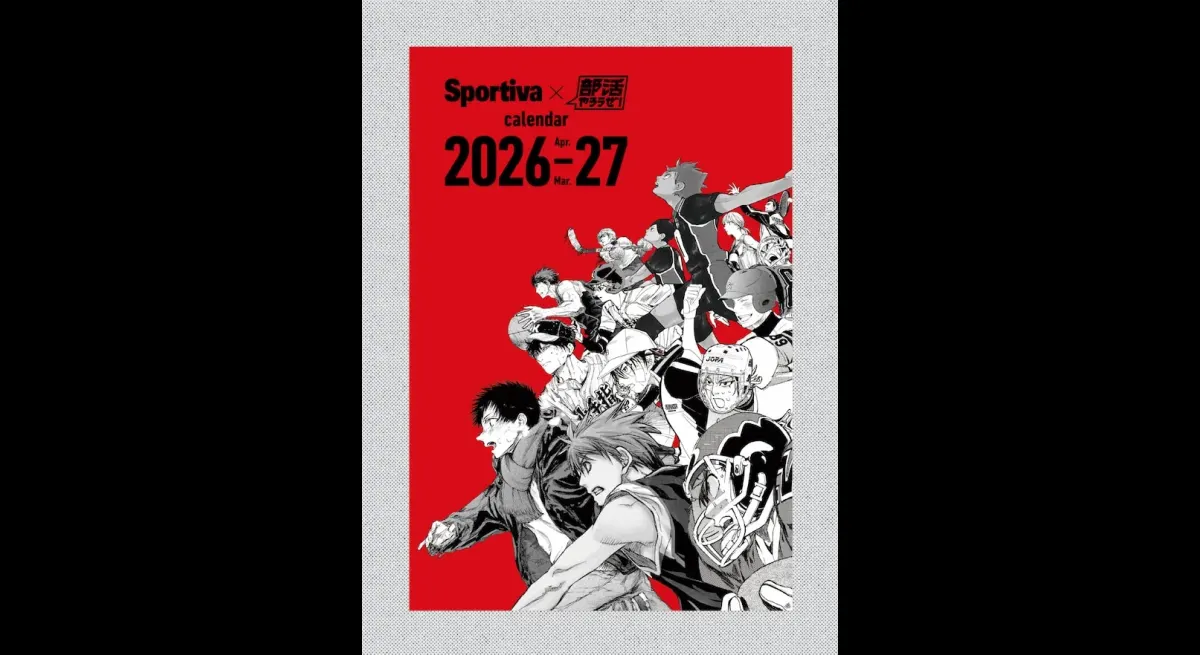 "Sportiva Issue includes Haikyu!! Desk Calendar"