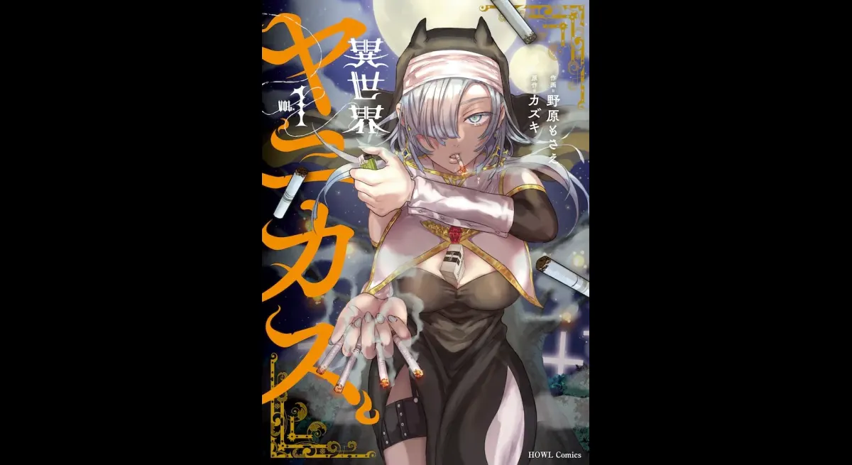 Yanicus: Demon Savior, Angel Slayer