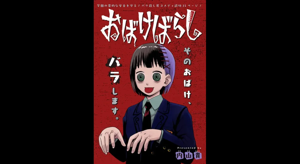 "Ghost Girl's Secret Mission"