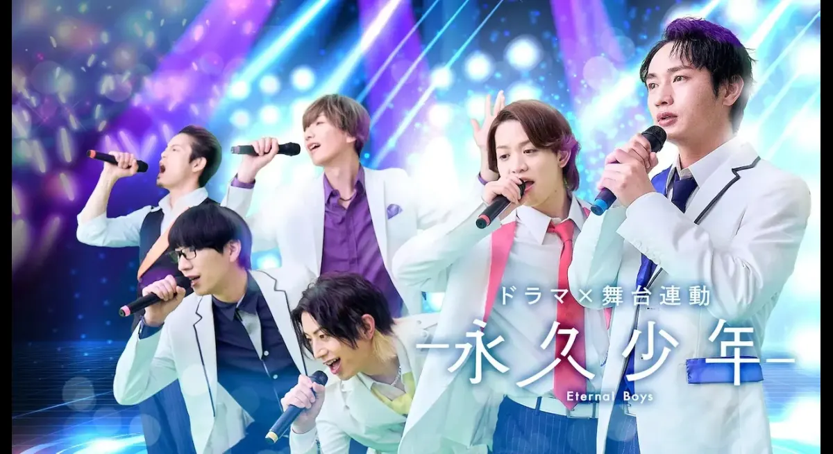 "Eien Shonen" Live-action Drama: Gaku Matsumoto as Kentaro Sanada