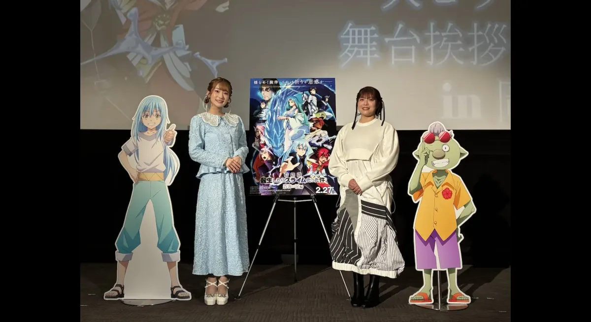 Miho Okazaki: "This Spring is the Battle" Movie Tour with Asuna Tomari