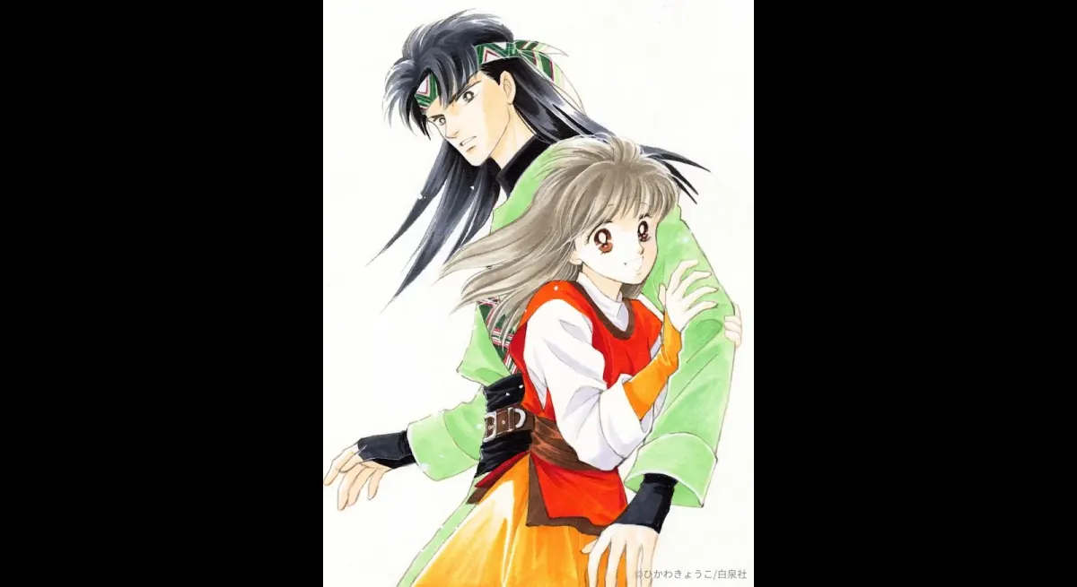 "Kyoko Hikawa's 'From Beyond' to be Adapted into TV Anime!"