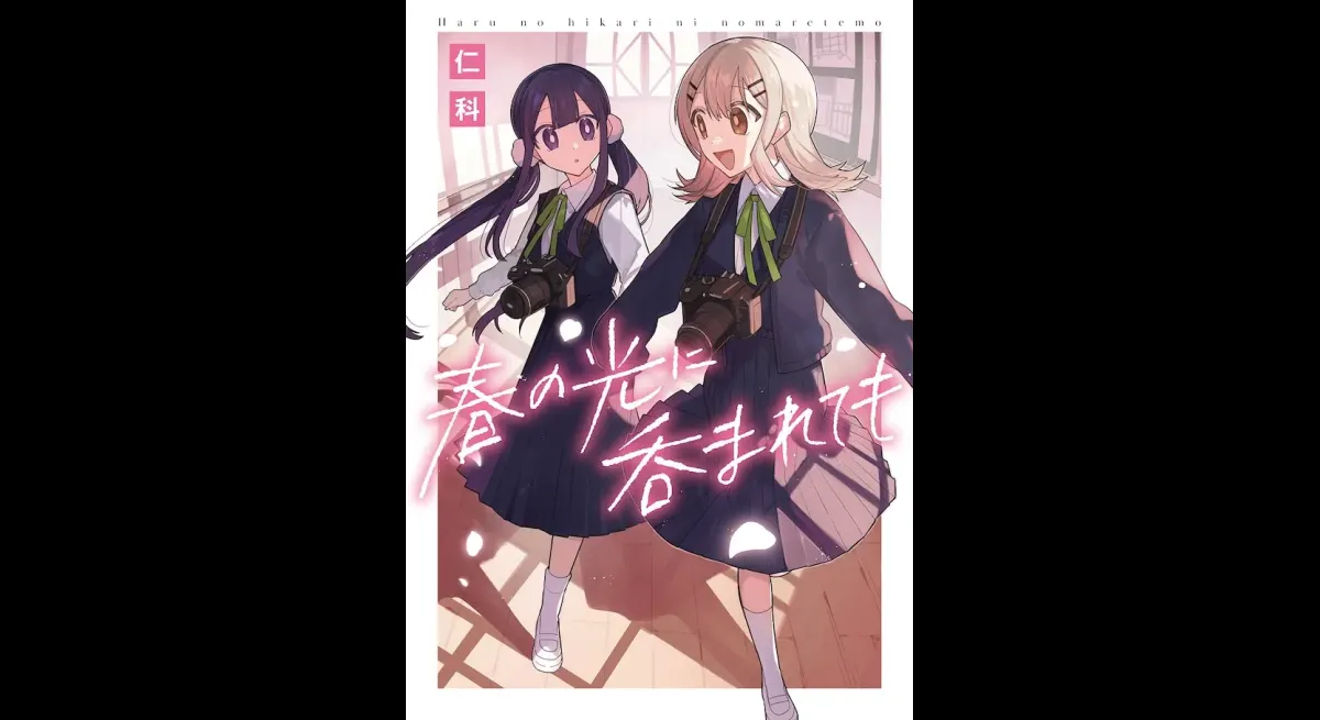 "Seasons Captured: Girl's School Photo Journey"