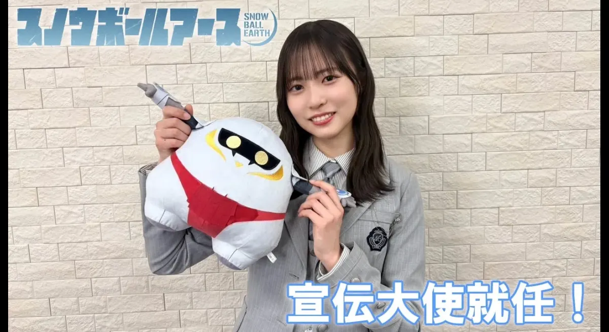"Hinatazaka46's Shogenji Yoko Promotes Snowball Earth Anime"