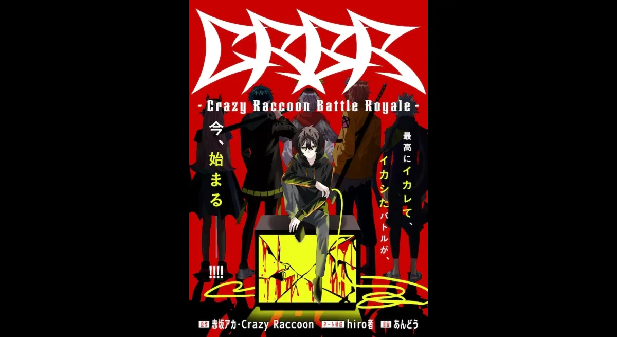 Crazy Raccoon's Battle Royale: Daruma and Karubira Clash