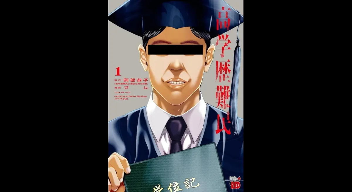 Fallen Elite: Promising Refugee Turns Astray