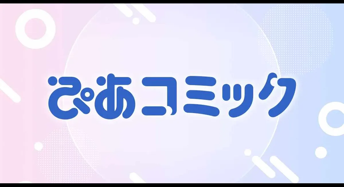 Pia's New Web Manga: Pia Comic