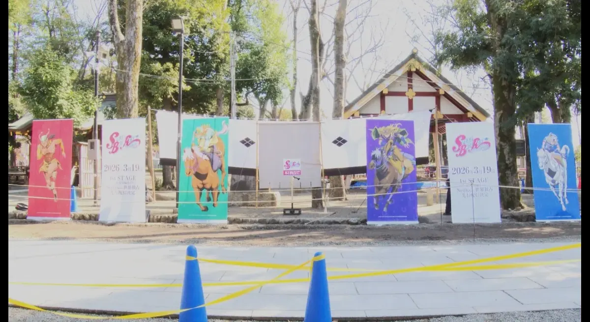 "Yabusame Video at Horse-Linked Shrine for Steel Ball Run"