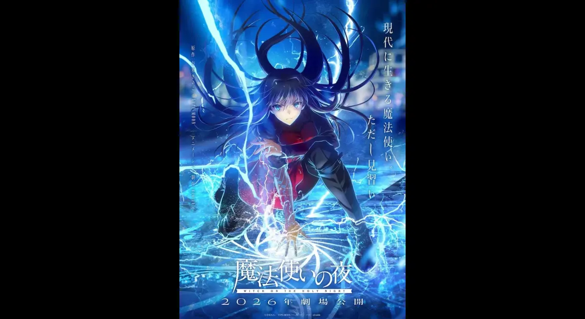 "Aoko Aosaki in Night of the Wizard"