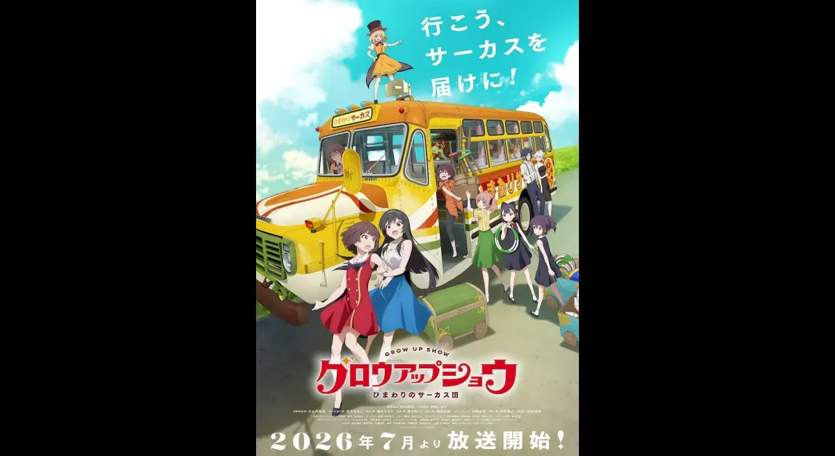 "Grow Up Show" Premieres on TV: First PV and 10 Cast Members Revealed