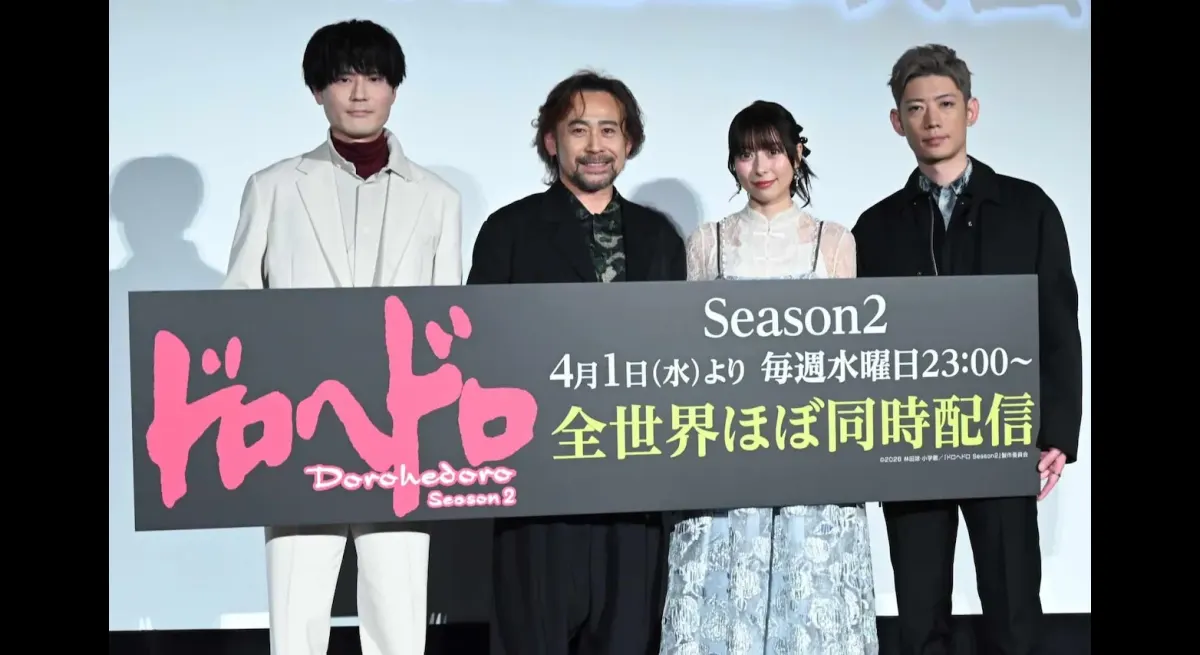 "Dorohedoro" Season 2 Cross Section by Wataru Takagi